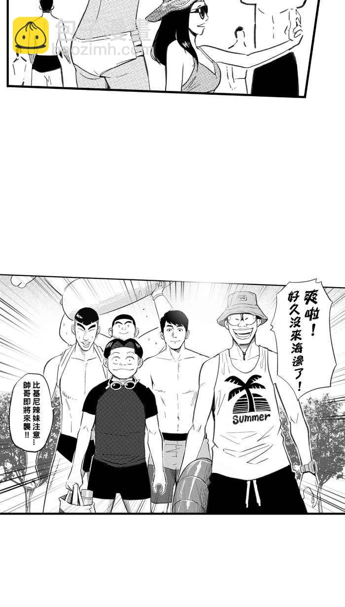 宅男打籃球 - [第291話] 再次深夜單挑 PART4(2/2) - 5