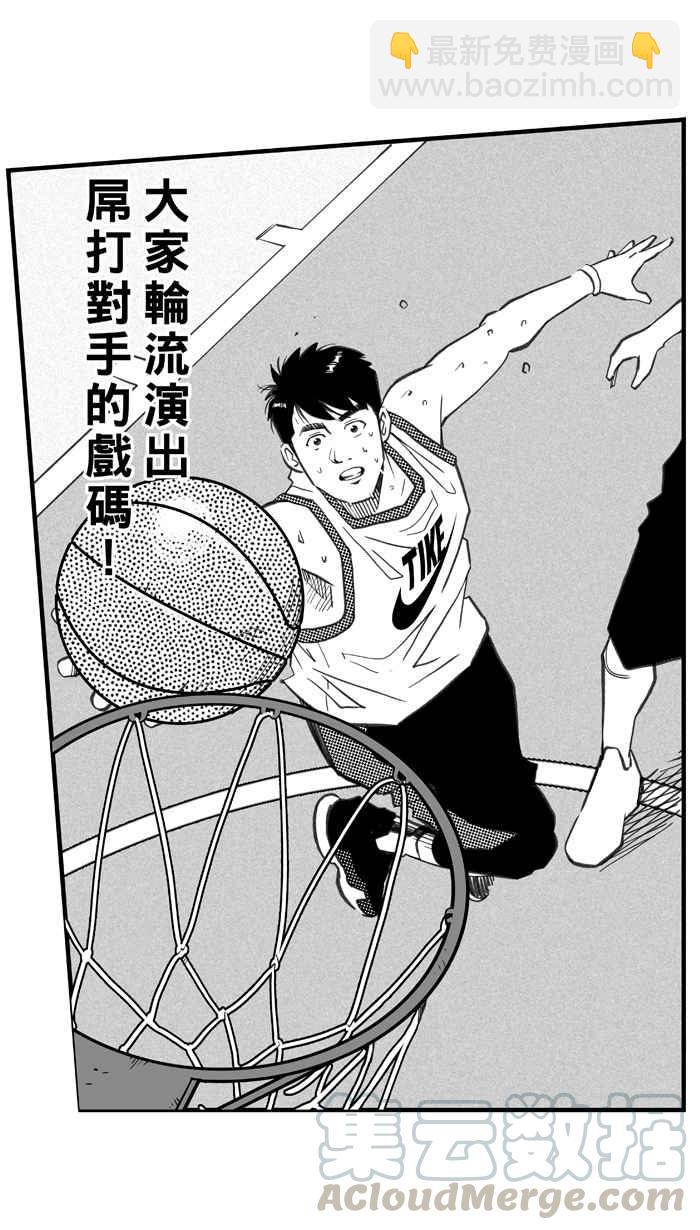 宅男打籃球 - [第291話] 再次深夜單挑 PART4(1/2) - 7