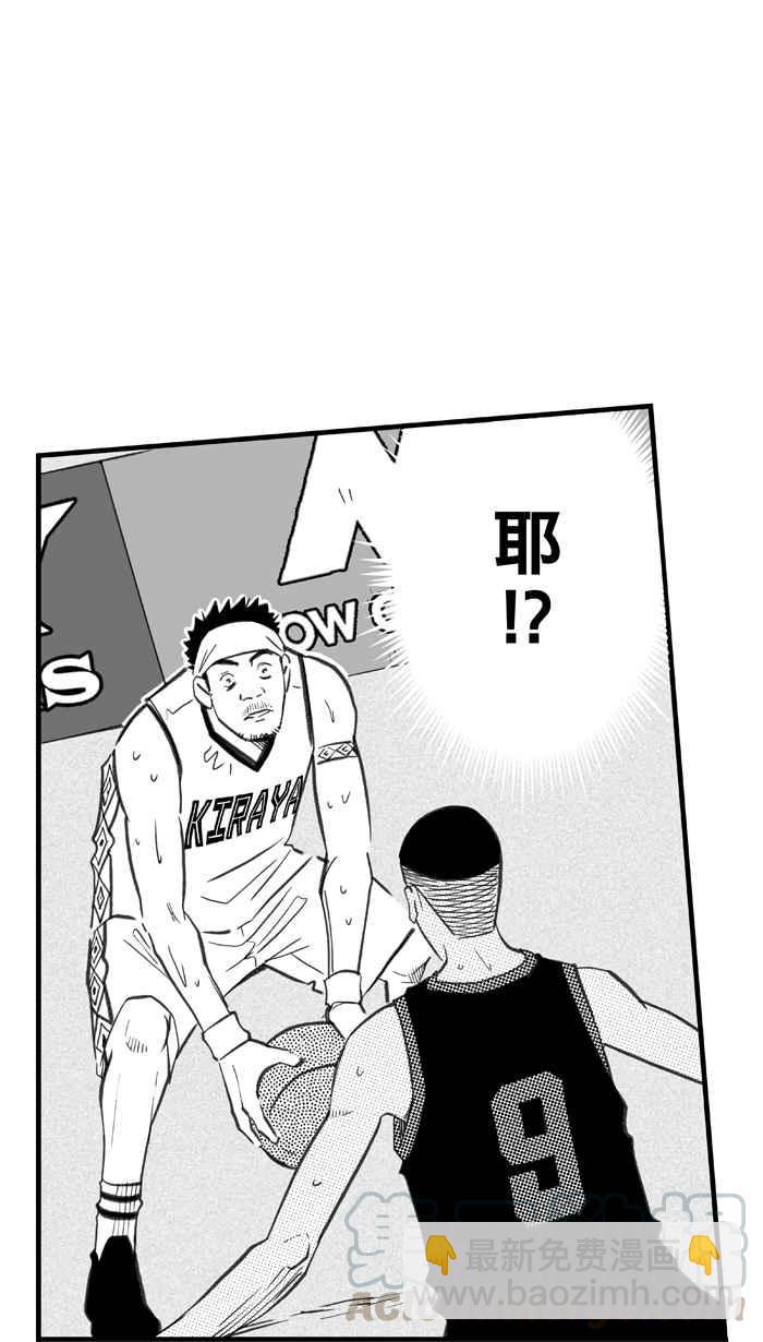 宅男打籃球 - [第293話] 板凳暴徒 PART2(1/2) - 1