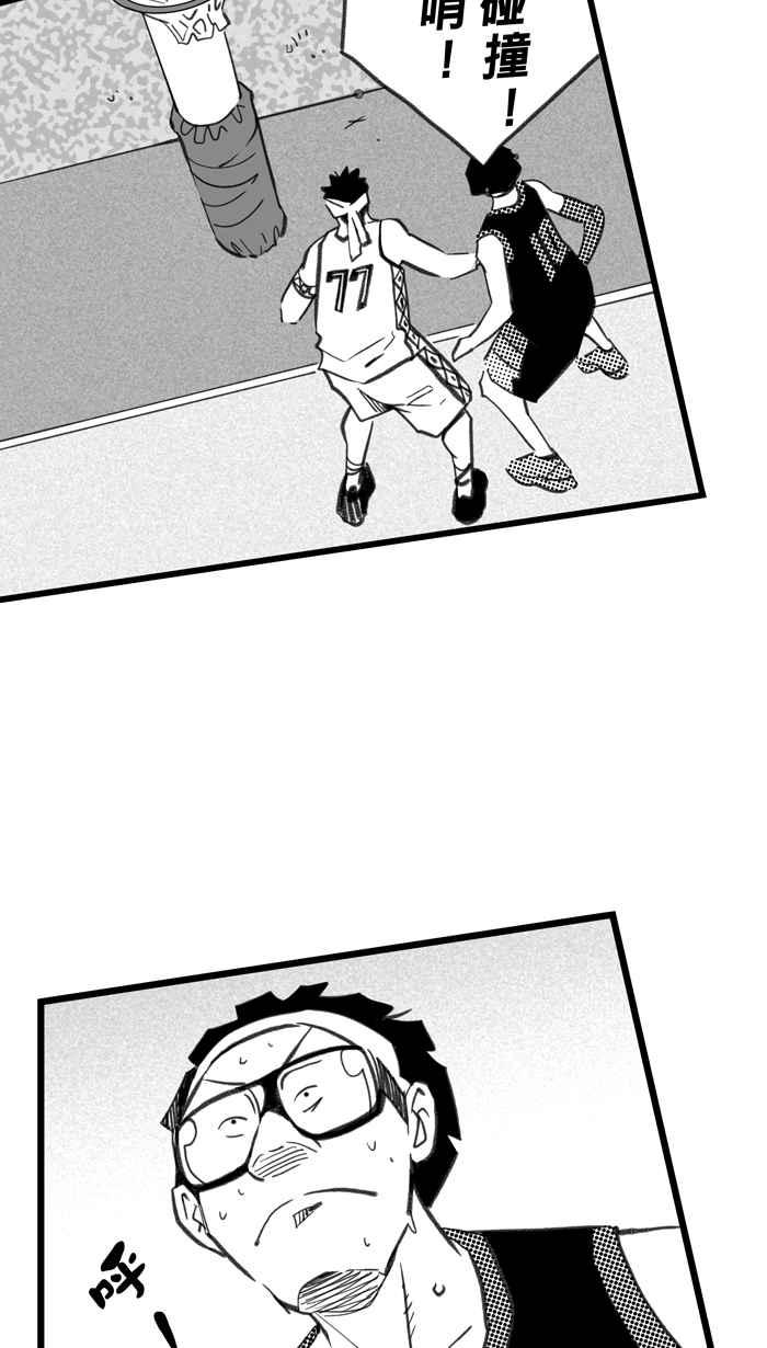 宅男打籃球 - [第293話] 板凳暴徒 PART2(1/2) - 7