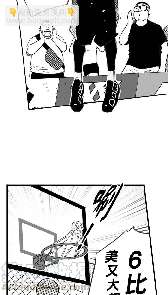 宅男打籃球 - [第293話] 板凳暴徒 PART2(1/2) - 3