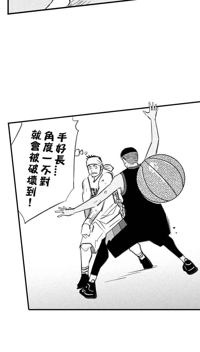 宅男打籃球 - [第293話] 板凳暴徒 PART2(1/2) - 5