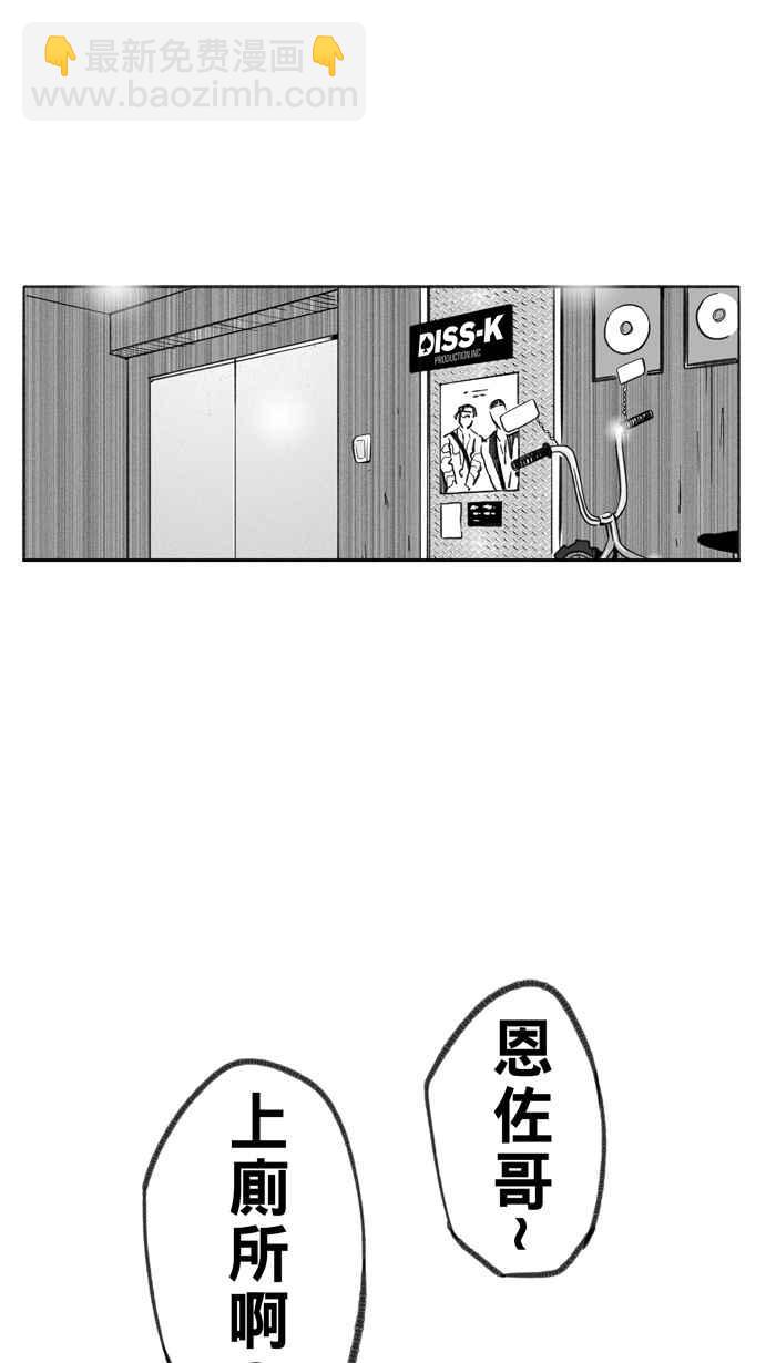 宅男打籃球 - [第295話] 是命運！還是機會？ PART1(1/2) - 8