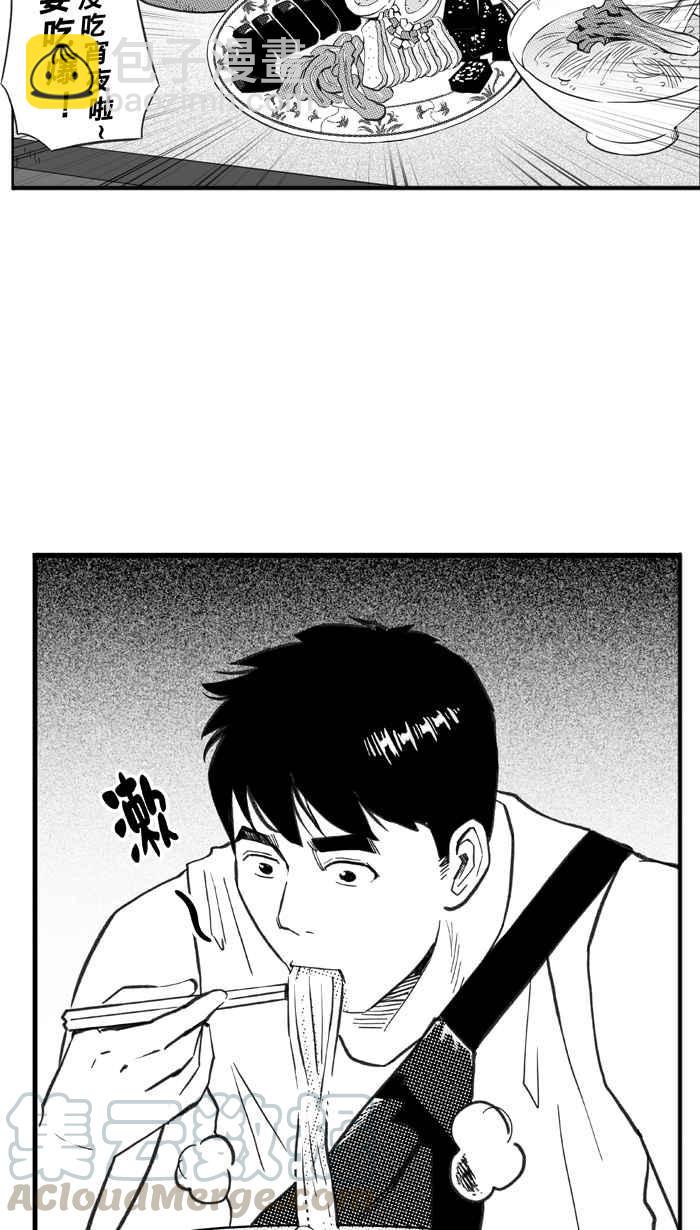 宅男打籃球 - [第297話] 是命運！還是機會？ PART3(1/2) - 2