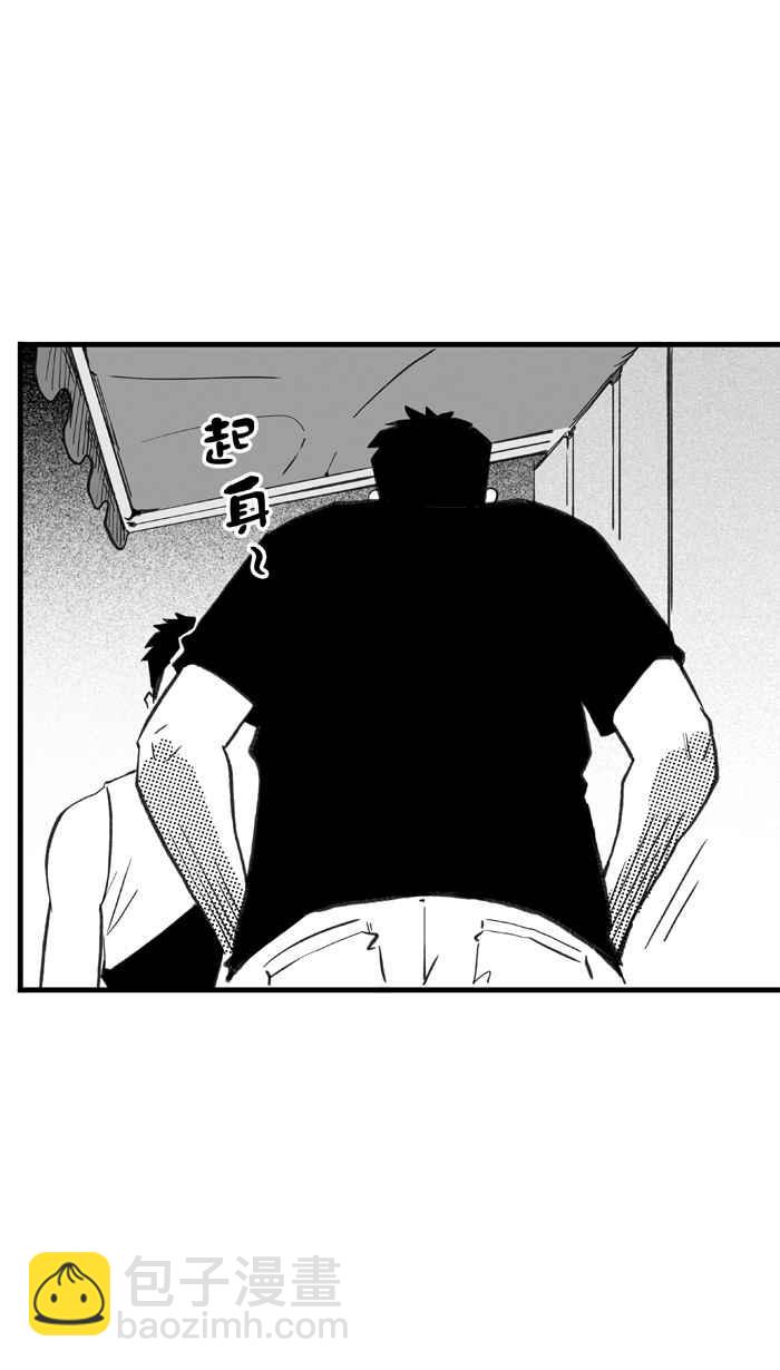 宅男打籃球 - [第297話] 是命運！還是機會？ PART3(1/2) - 4