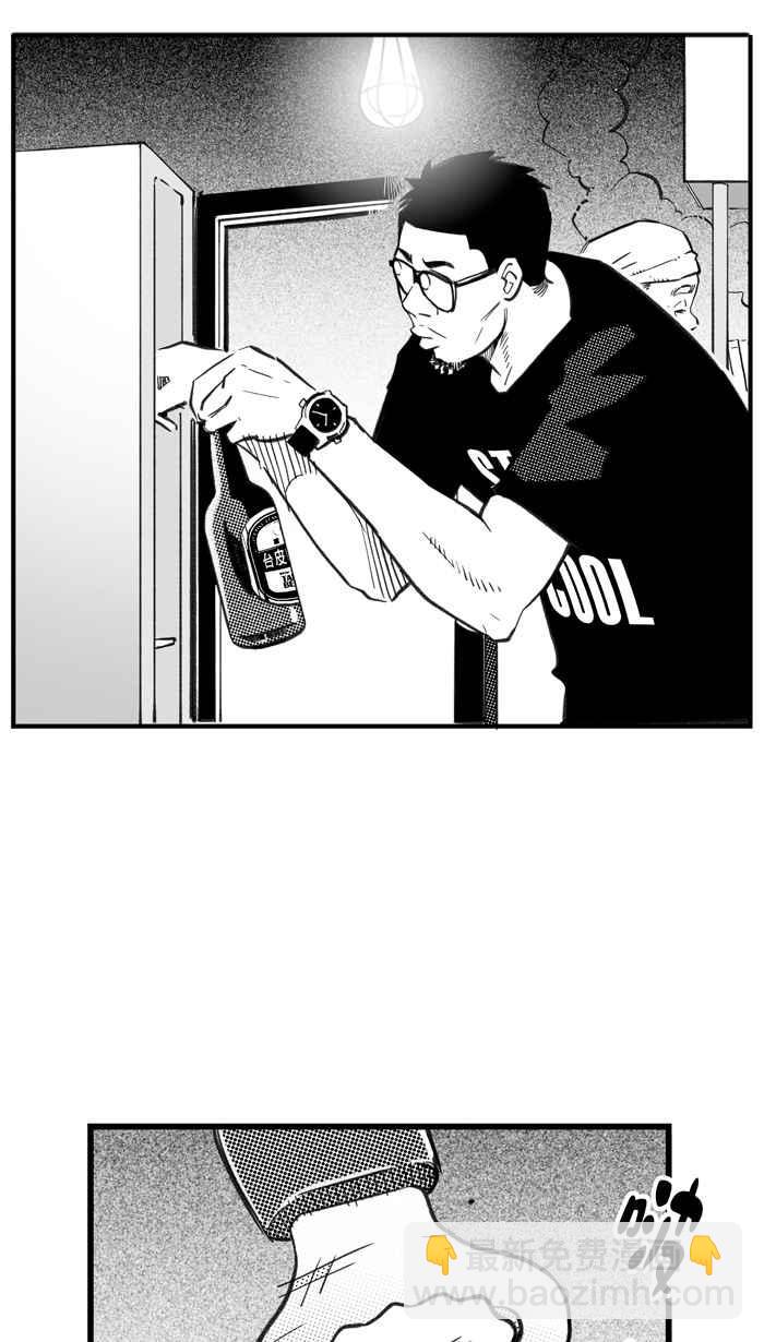 宅男打籃球 - [第297話] 是命運！還是機會？ PART3(1/2) - 5