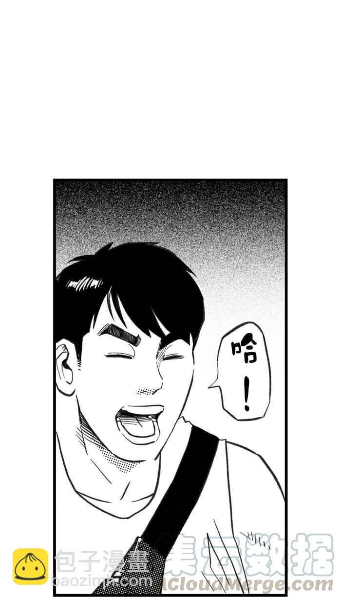 宅男打籃球 - [第297話] 是命運！還是機會？ PART3(1/2) - 1