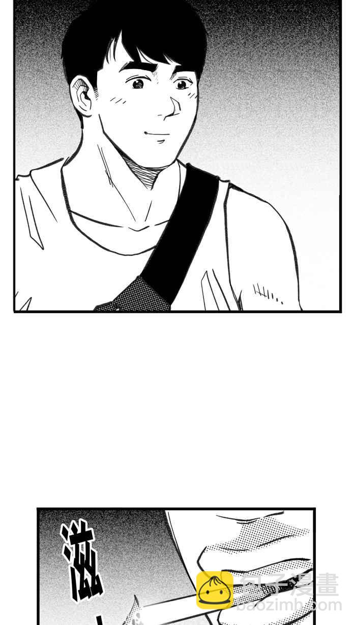 宅男打籃球 - [第297話] 是命運！還是機會？ PART3(2/2) - 2