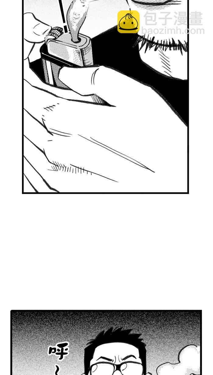 宅男打籃球 - [第297話] 是命運！還是機會？ PART3(2/2) - 3