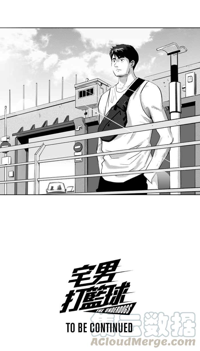 宅男打籃球 - [第297話] 是命運！還是機會？ PART3(2/2) - 1