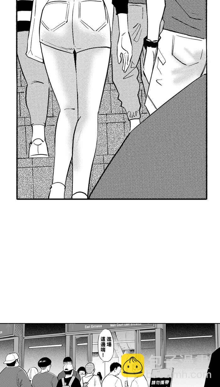 宅男打籃球 - [第299話] 不合時宜的夢想 PART2(1/2) - 3