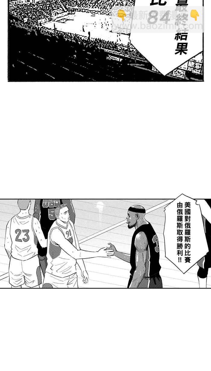 宅男打籃球 - [第299話] 不合時宜的夢想 PART2(1/2) - 5