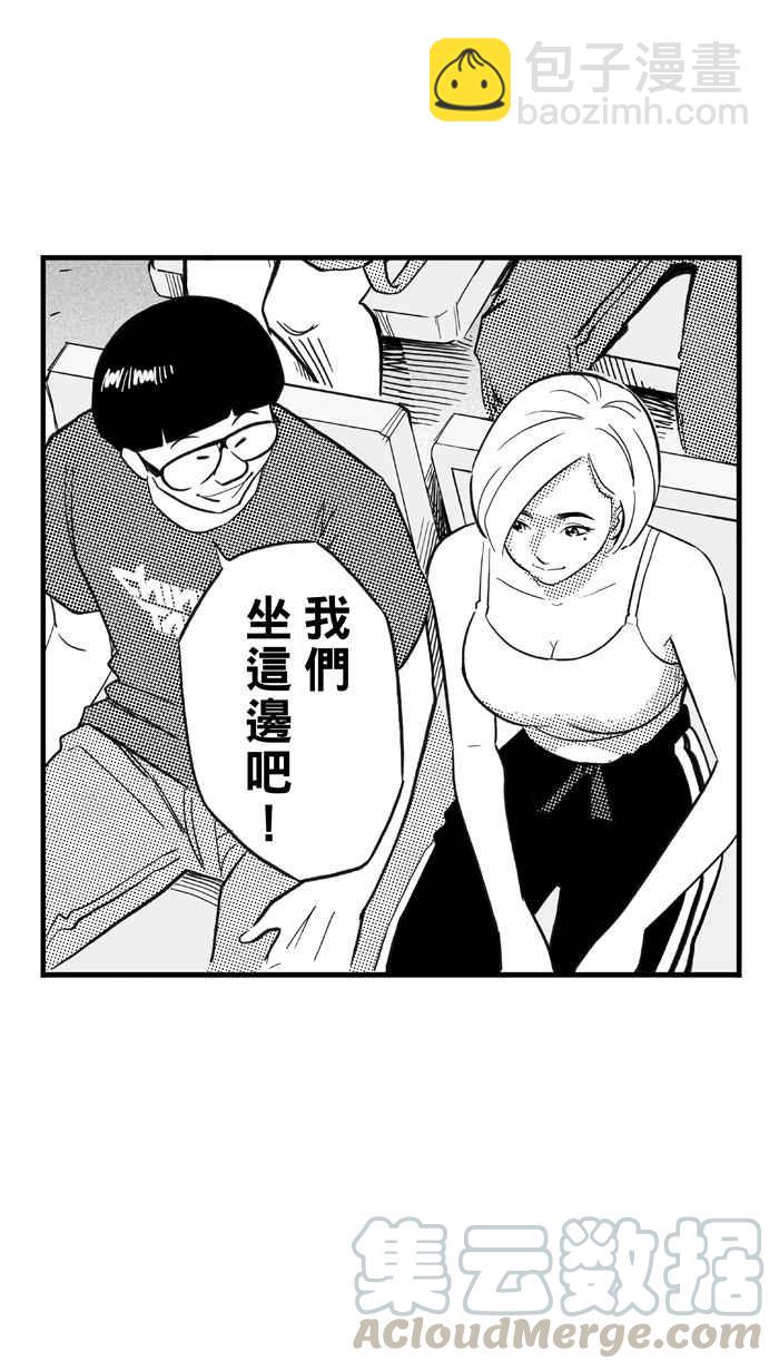 宅男打籃球 - [第299話] 不合時宜的夢想 PART2(1/2) - 6