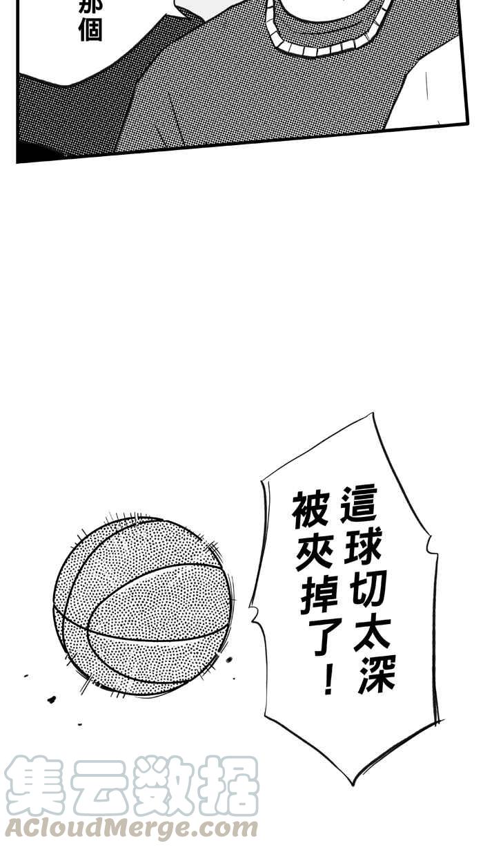 宅男打籃球 - [第301話] 不合時宜的夢想 PART4(1/2) - 5