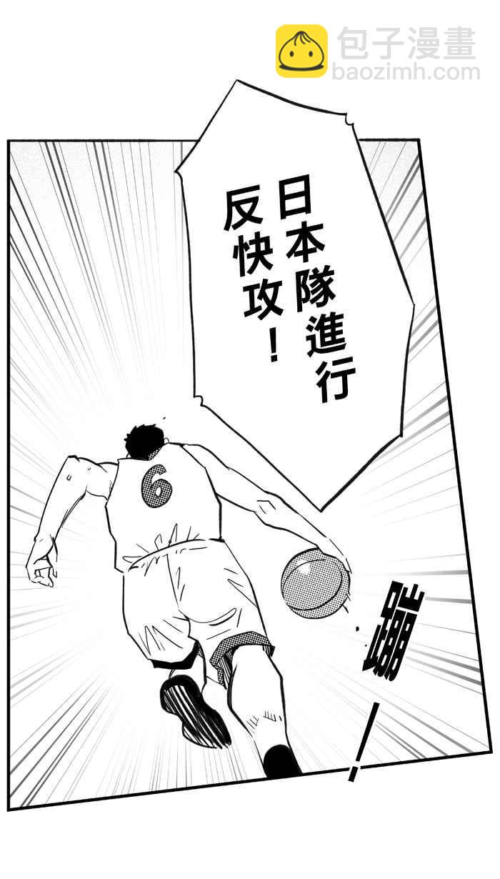 宅男打籃球 - [第301話] 不合時宜的夢想 PART4(1/2) - 7