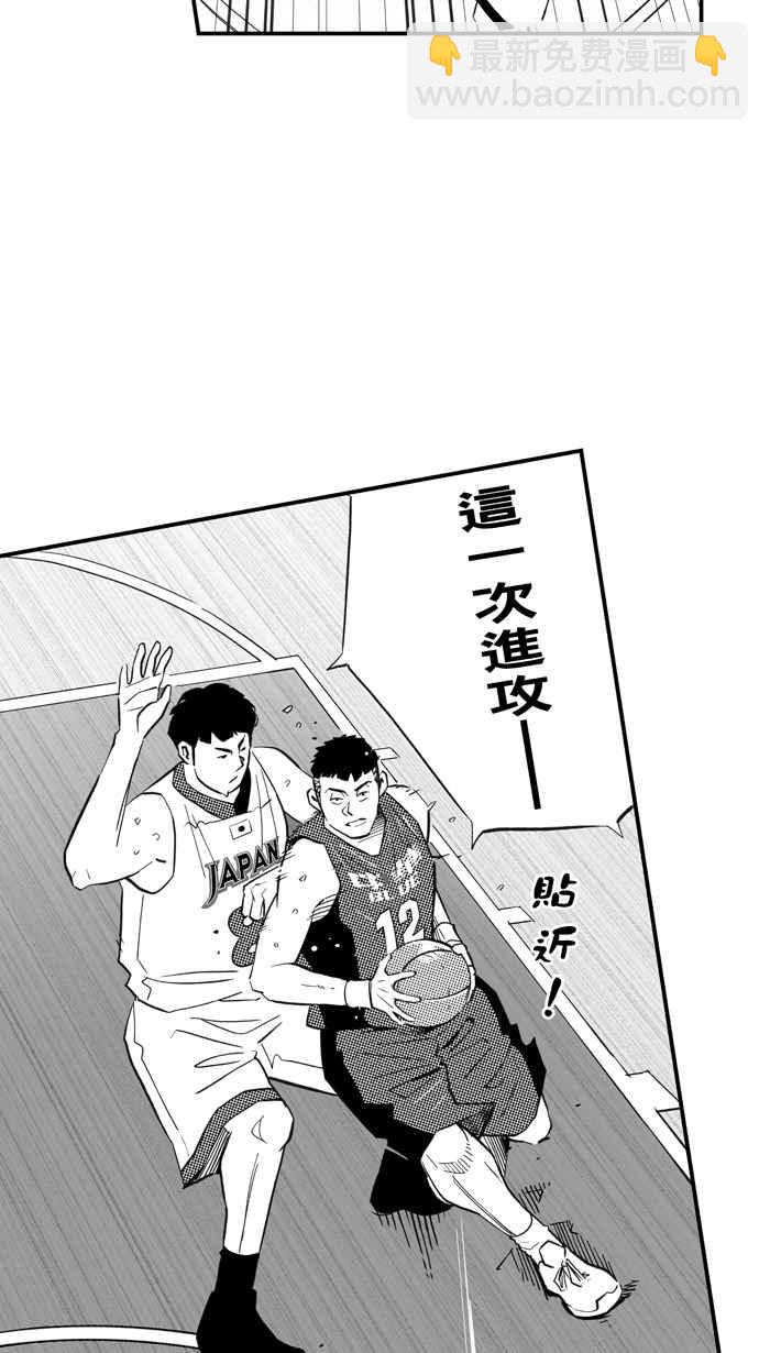 宅男打籃球 - [第301話] 不合時宜的夢想 PART4(1/2) - 2