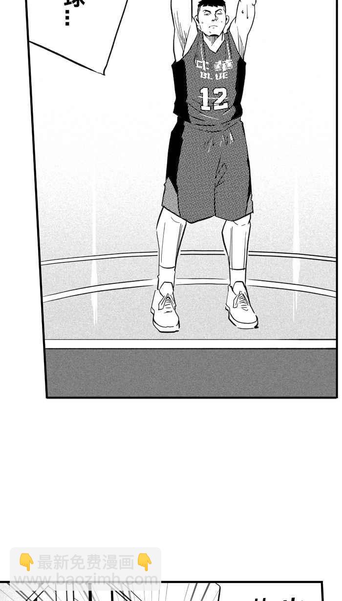 宅男打籃球 - [第301話] 不合時宜的夢想 PART4(1/2) - 6