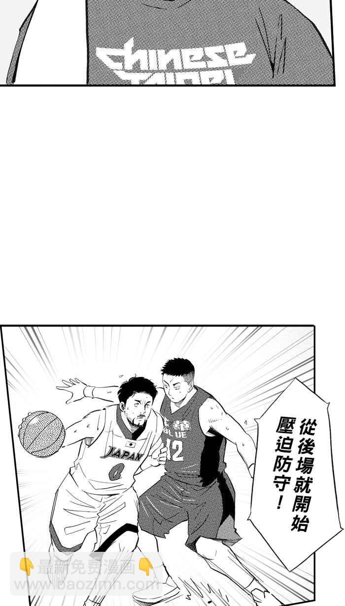 宅男打籃球 - [第301話] 不合時宜的夢想 PART4(1/2) - 8