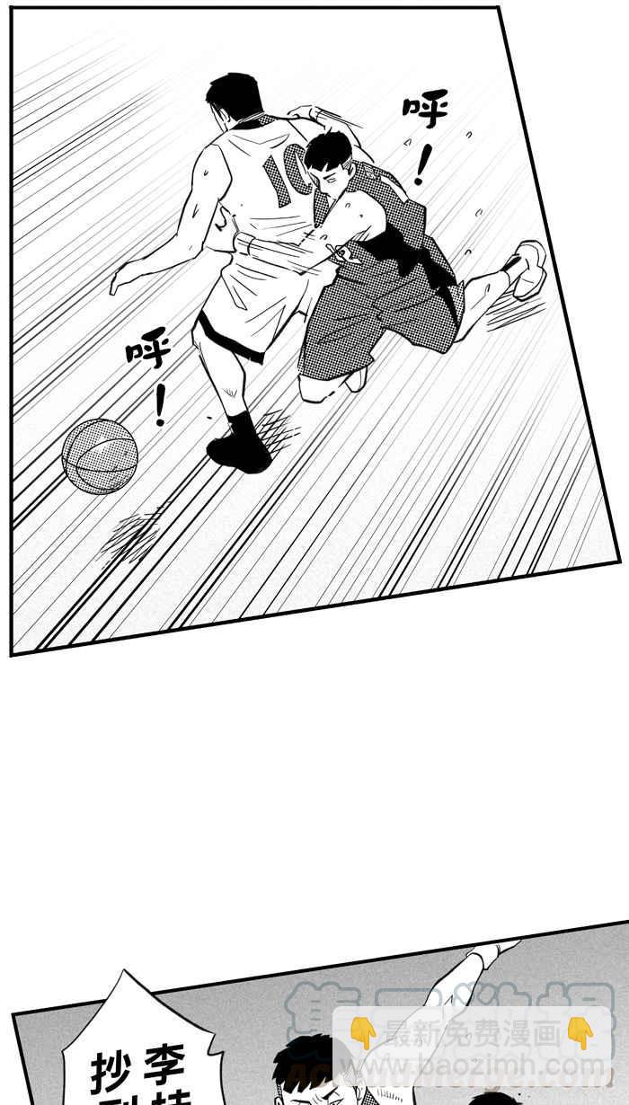 宅男打籃球 - [第301話] 不合時宜的夢想 PART4(1/2) - 1