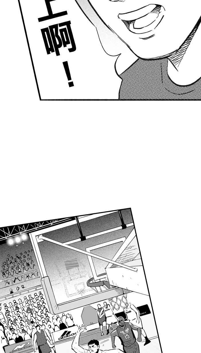 宅男打籃球 - [第301話] 不合時宜的夢想 PART4(2/2) - 2