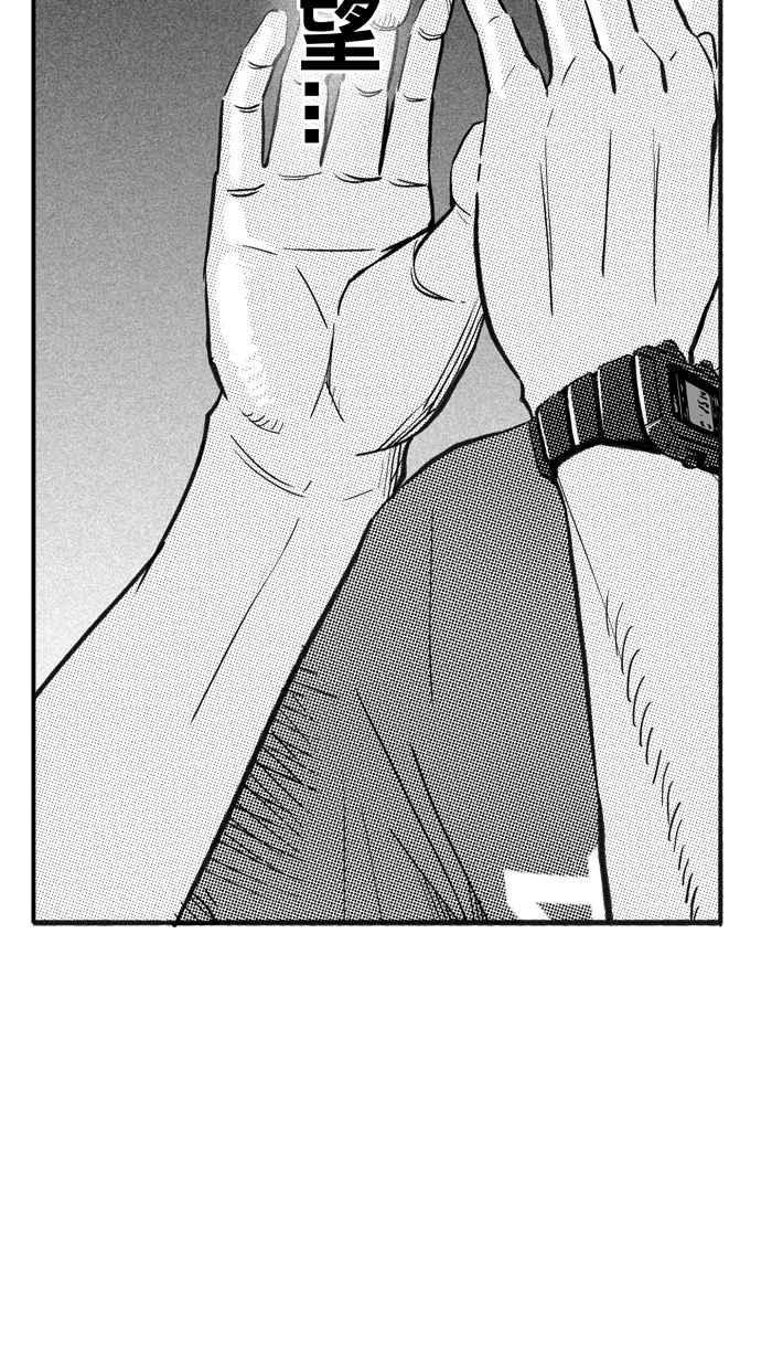 宅男打籃球 - [第303話] 不合時宜的夢想 PART6(1/2) - 1