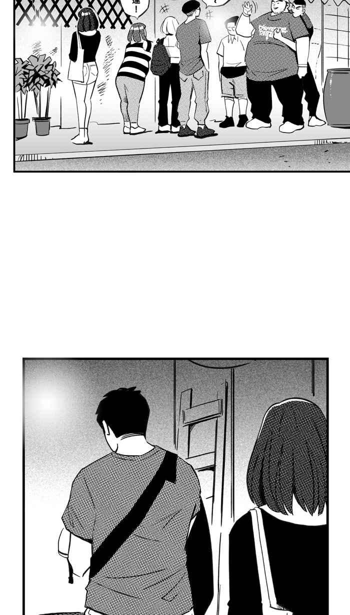 宅男打籃球 - [第303話] 不合時宜的夢想 PART6(1/2) - 4