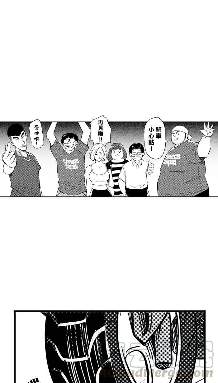 宅男打籃球 - [第303話] 不合時宜的夢想 PART6(1/2) - 8