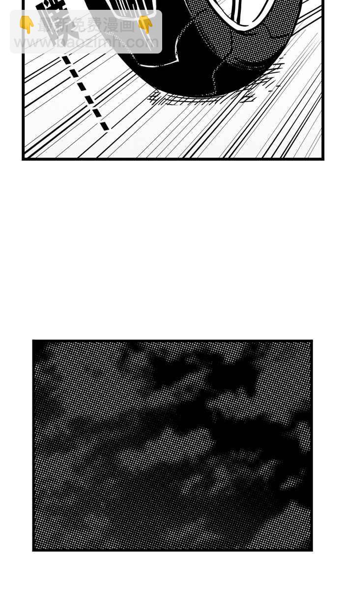 宅男打籃球 - [第303話] 不合時宜的夢想 PART6(1/2) - 1