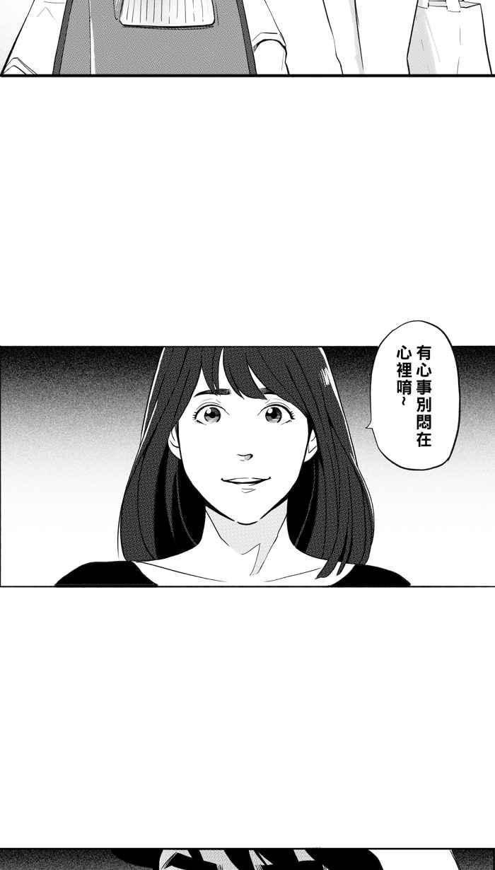 宅男打籃球 - [第303話] 不合時宜的夢想 PART6(2/2) - 1