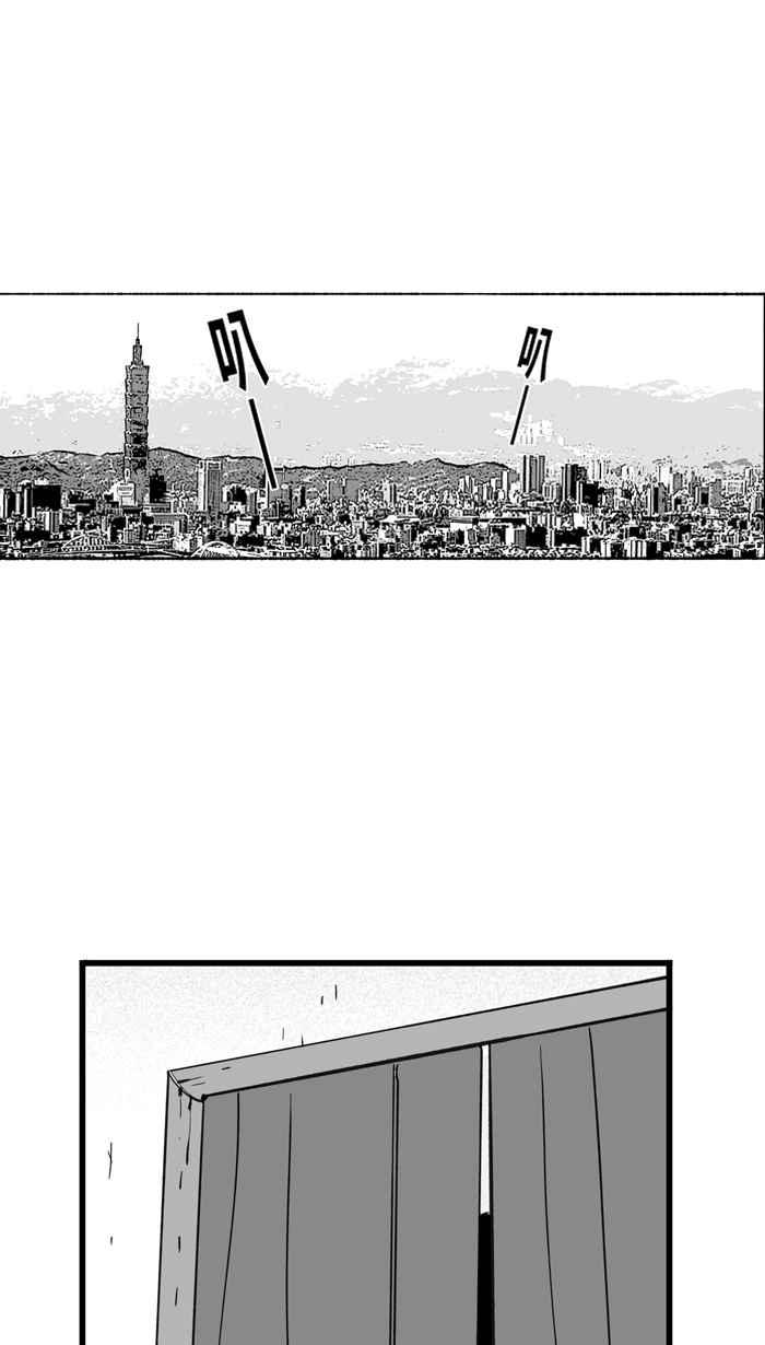 宅男打籃球 - [第305話] 不合時宜的夢想 PART8(1/2) - 2