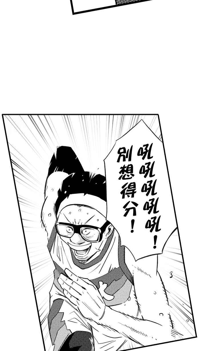 宅男打籃球 - [第305話] 不合時宜的夢想 PART8(2/2) - 2