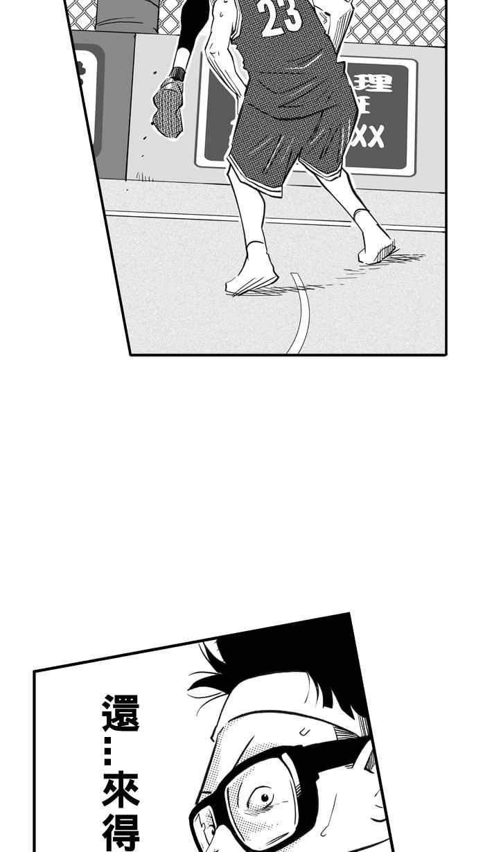 宅男打籃球 - [第305話] 不合時宜的夢想 PART8(2/2) - 1