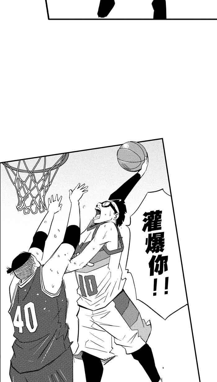 宅男打籃球 - [第305話] 不合時宜的夢想 PART8(2/2) - 2