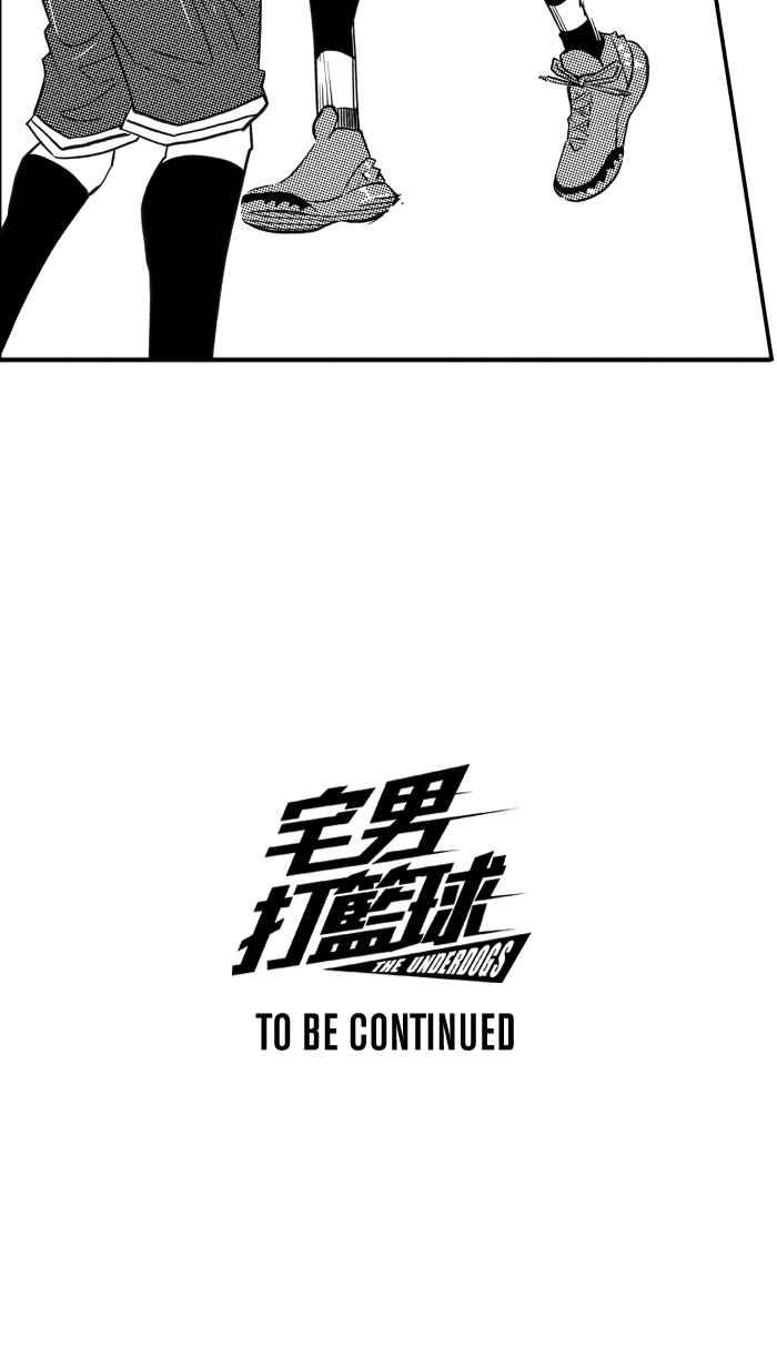 宅男打籃球 - [第305話] 不合時宜的夢想 PART8(2/2) - 3