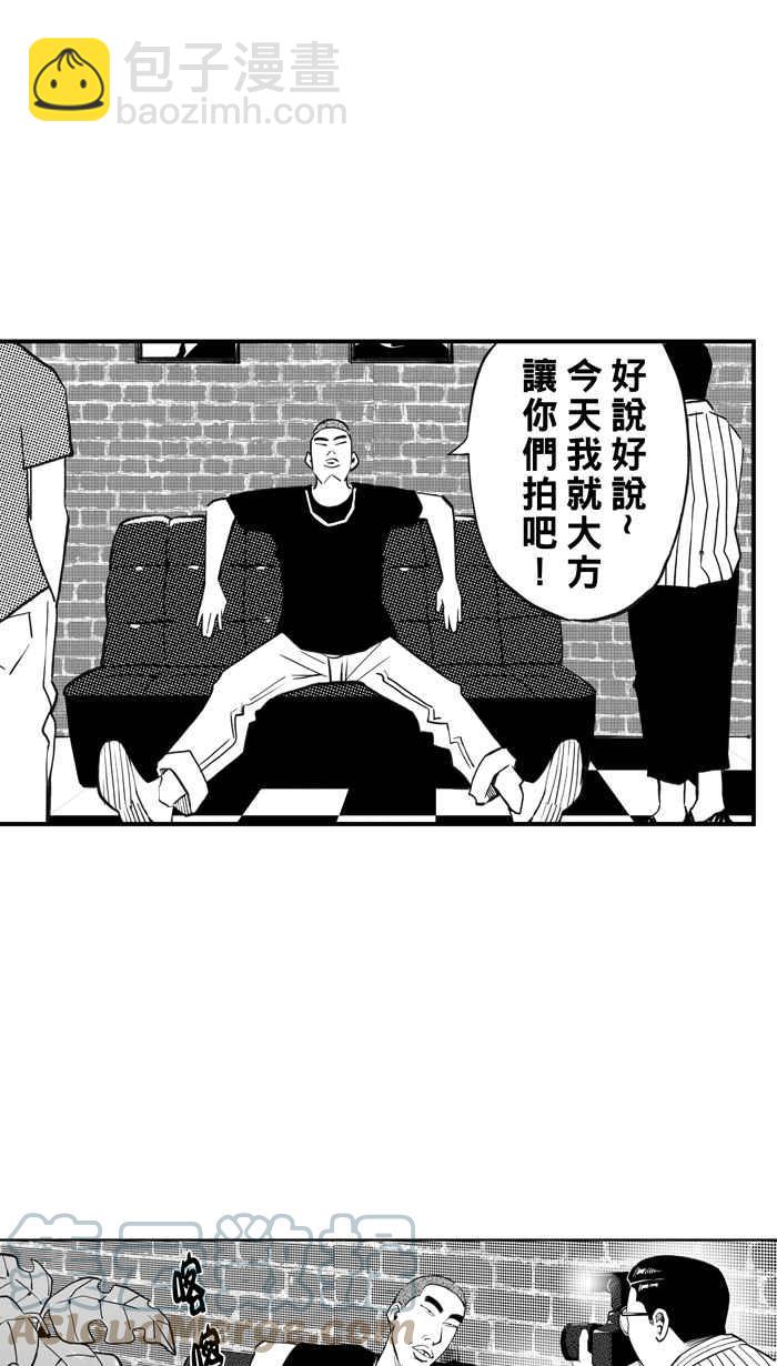 宅男打籃球 - [第307話] 微代言解鎖 PART2(1/2) - 2
