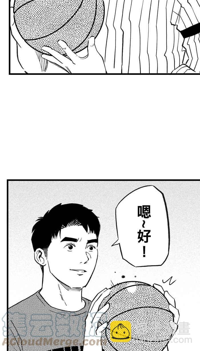 宅男打籃球 - [第307話] 微代言解鎖 PART2(1/2) - 4