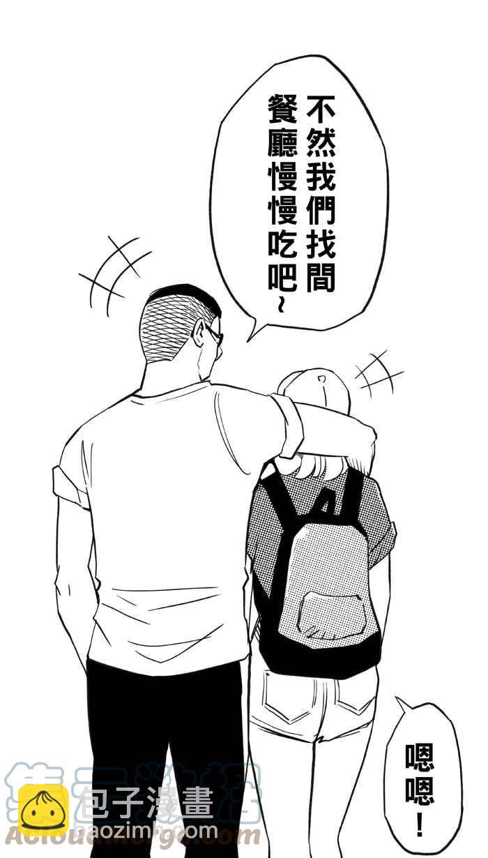 宅男打籃球 - [第307話] 微代言解鎖 PART2(1/2) - 3