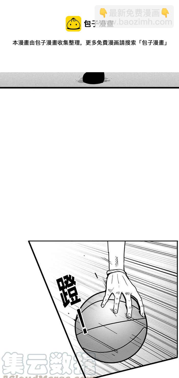 宅男打籃球 - [第32話] PIECE OF CAKE PART1 - 8