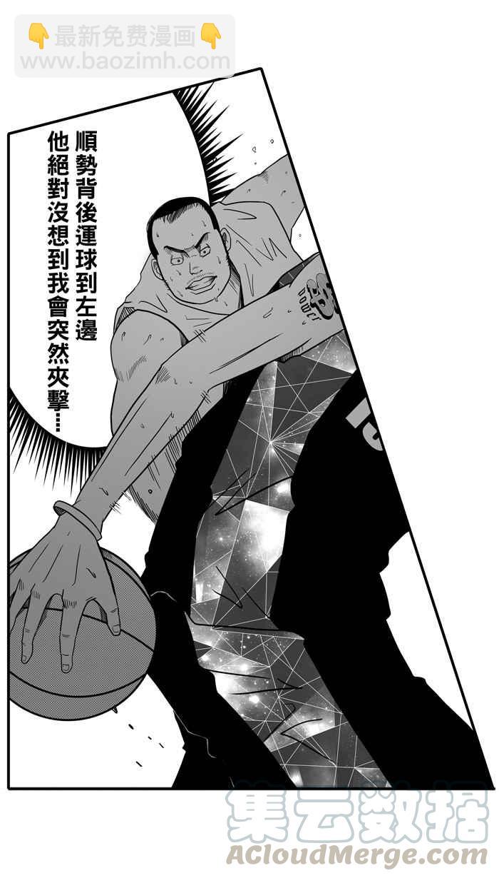 宅男打籃球 - [第32話] PIECE OF CAKE PART1 - 3