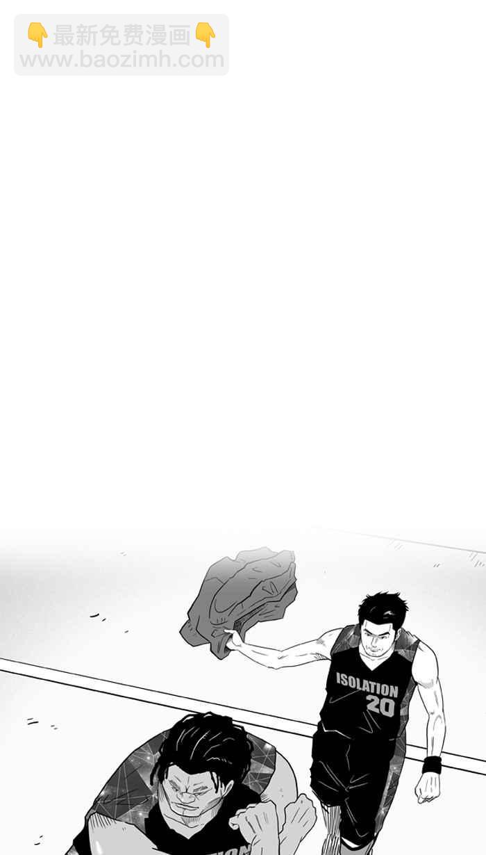 宅男打籃球 - [第32話] PIECE OF CAKE PART1 - 2