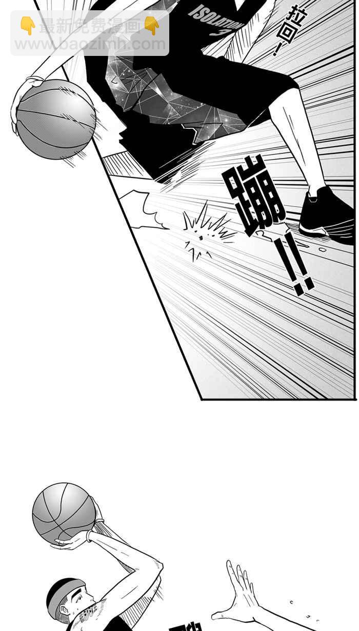 宅男打籃球 - [第32話] PIECE OF CAKE PART1 - 6