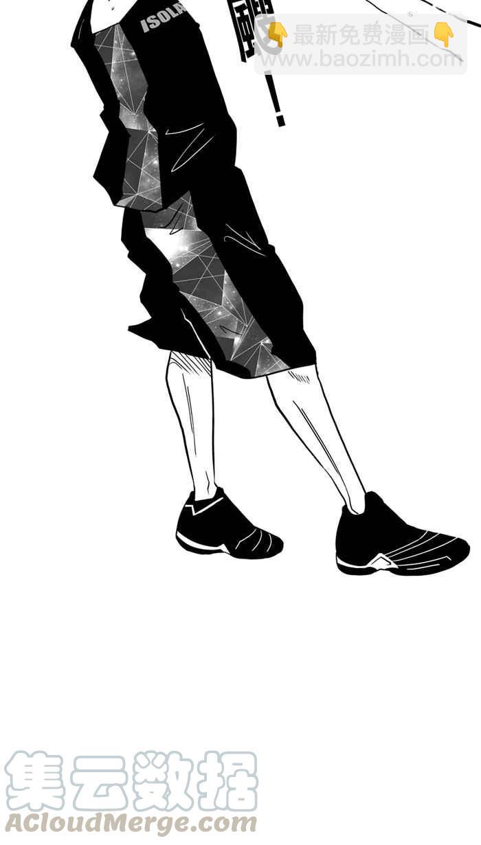 宅男打籃球 - [第32話] PIECE OF CAKE PART1 - 7