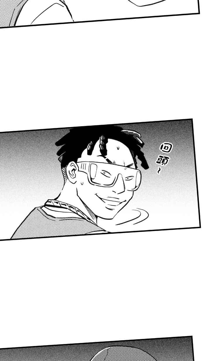 宅男打籃球 - [第309話] Diss My Bro PART2(1/2) - 5