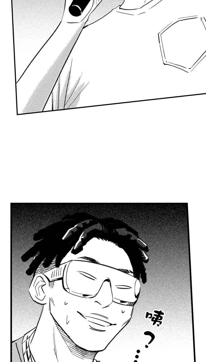 宅男打籃球 - [第309話] Diss My Bro PART2(1/2) - 7