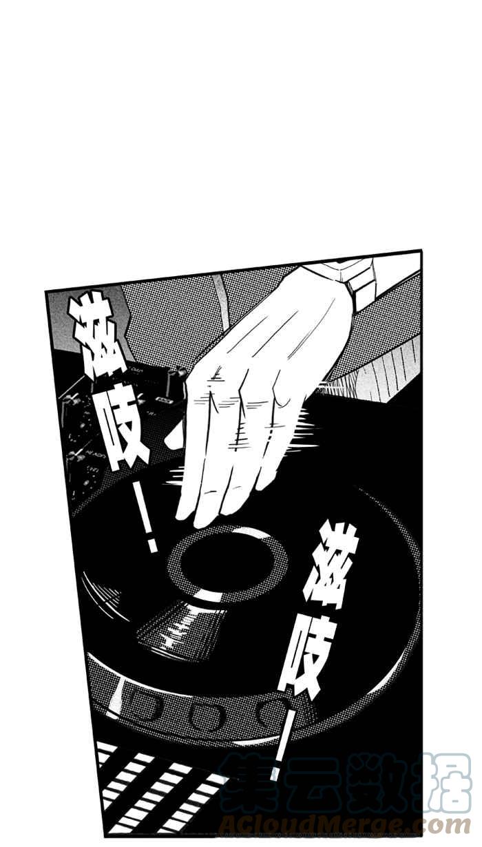 宅男打籃球 - [第309話] Diss My Bro PART2(1/2) - 1