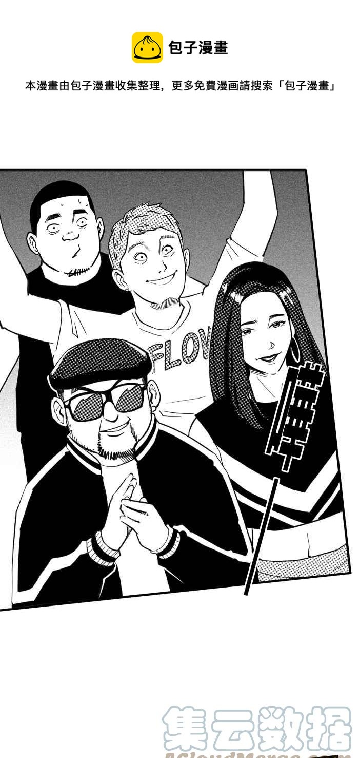 宅男打籃球 - [第309話] Diss My Bro PART2(1/2) - 6