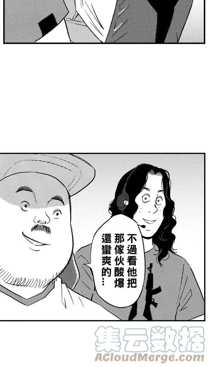 宅男打籃球 - [第309話] Diss My Bro PART2(2/2) - 3