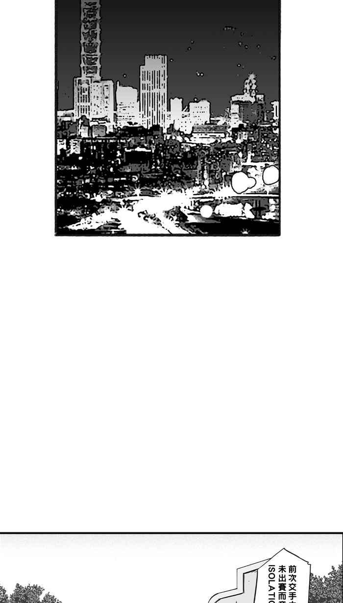 宅男打籃球 - [第309話] Diss My Bro PART2(2/2) - 2