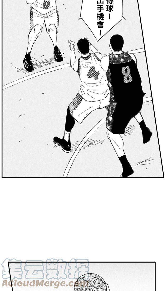 宅男打籃球 - [第311話] ISOLATION PART2(1/2) - 4