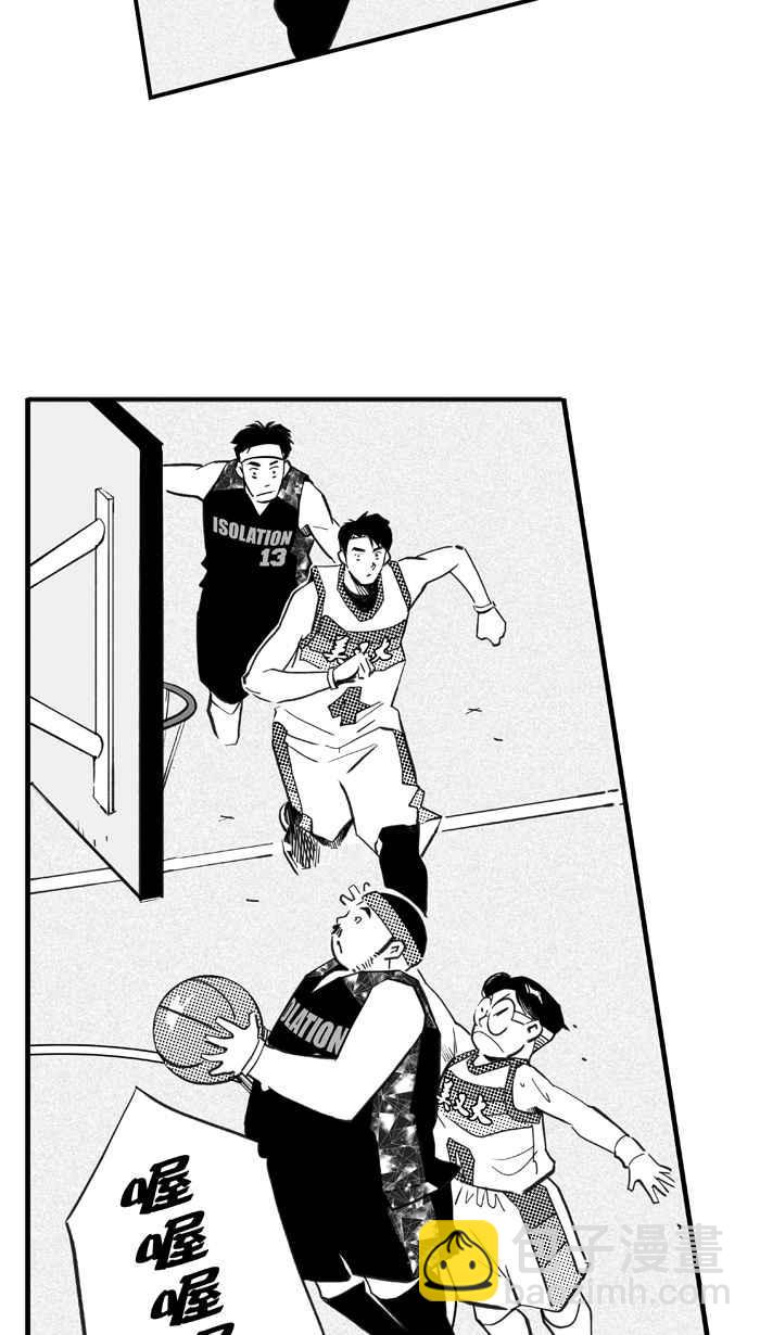 宅男打籃球 - [第311話] ISOLATION PART2(1/2) - 6